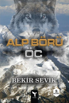 alpboruoc