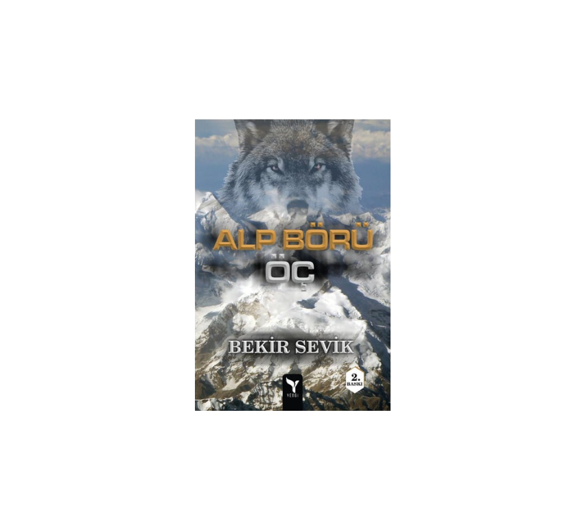 alpboruoc